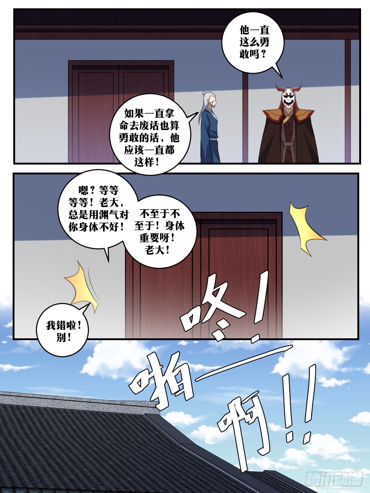 405-你够资格了！11