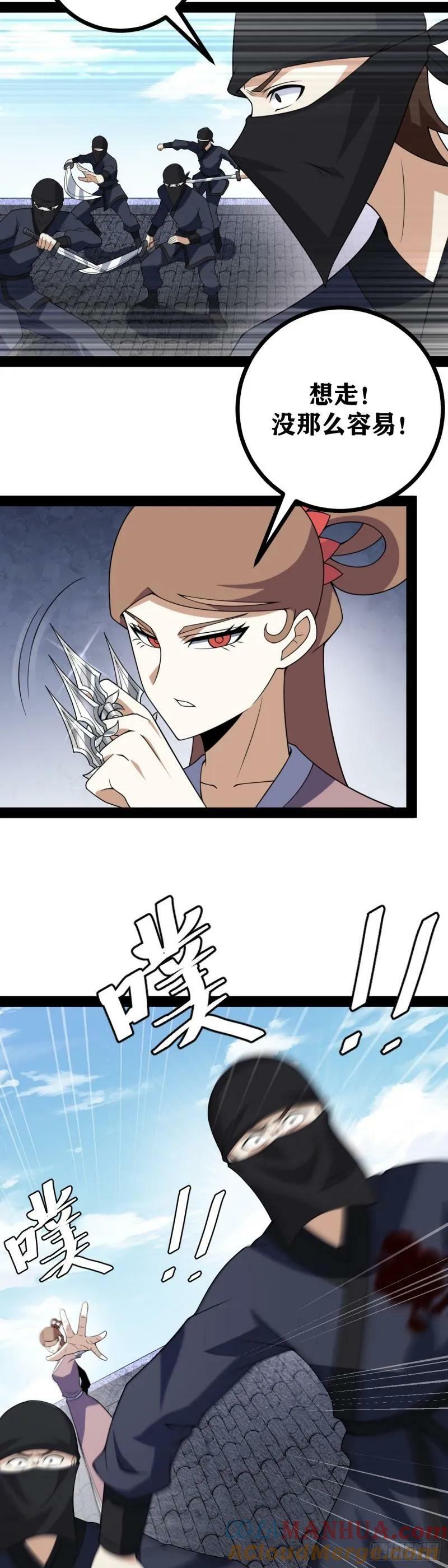 老刘传-0514
