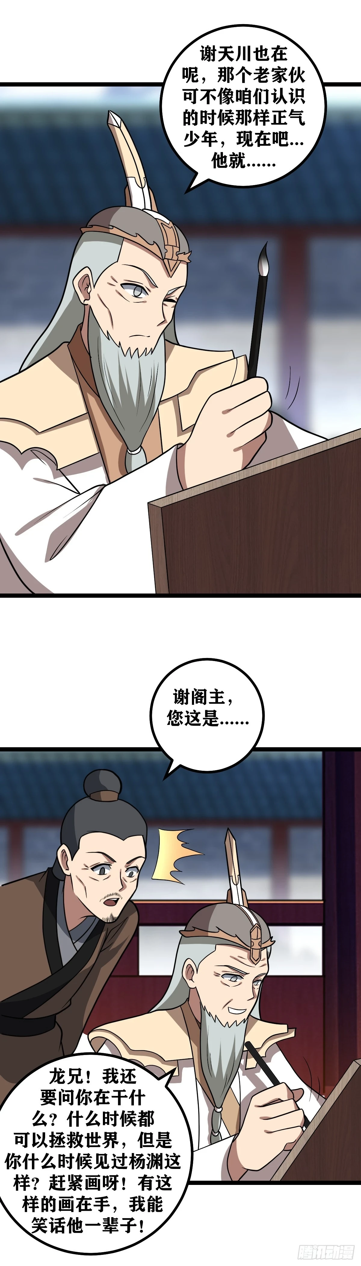 582-这样画可好？2