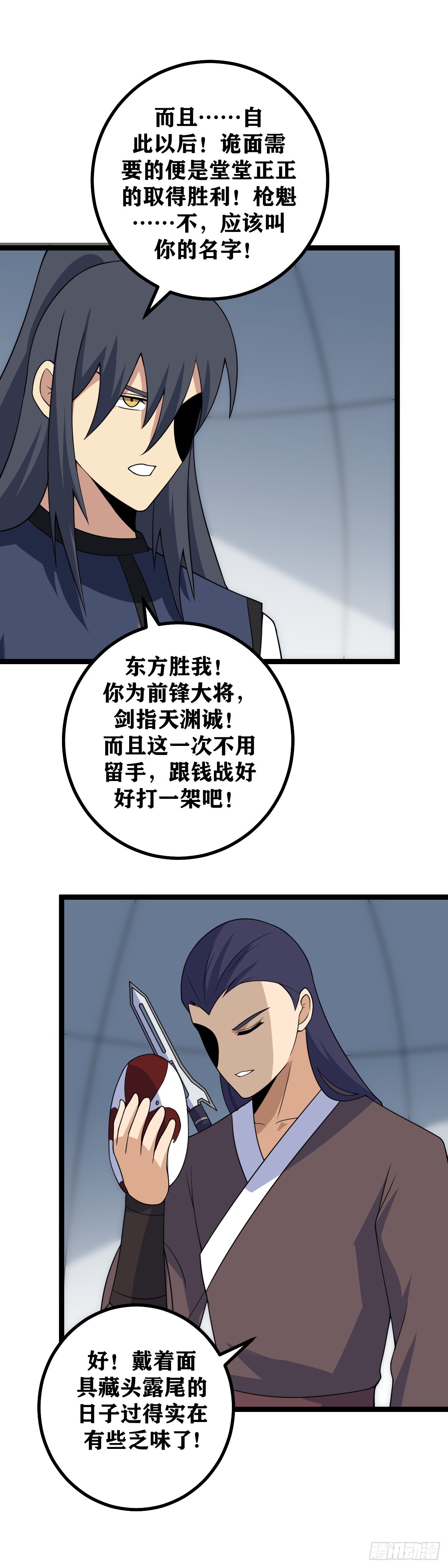 434-有事柳嫣儿，无事上官离5