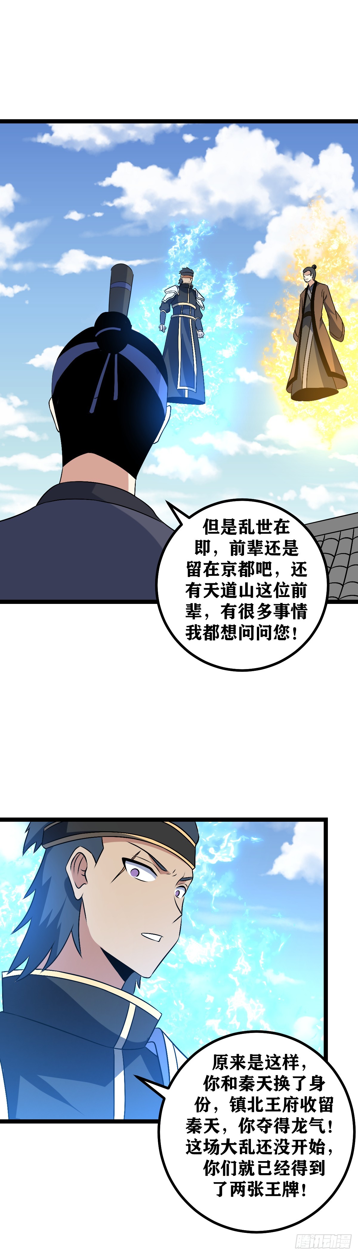 497-感谢前辈废话这么多4