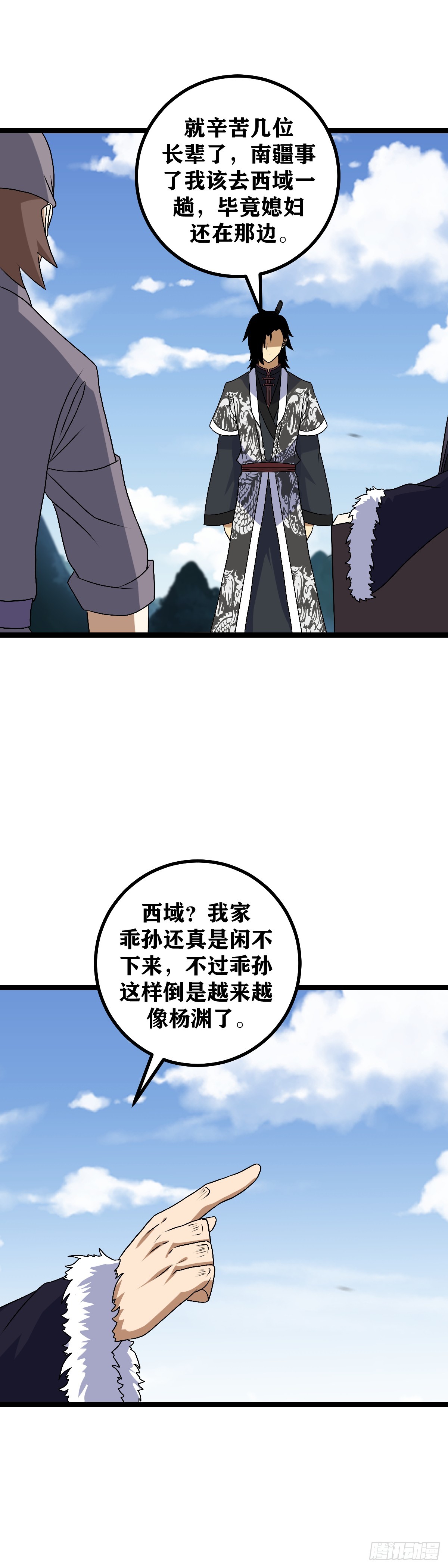 499-打倒我便是7