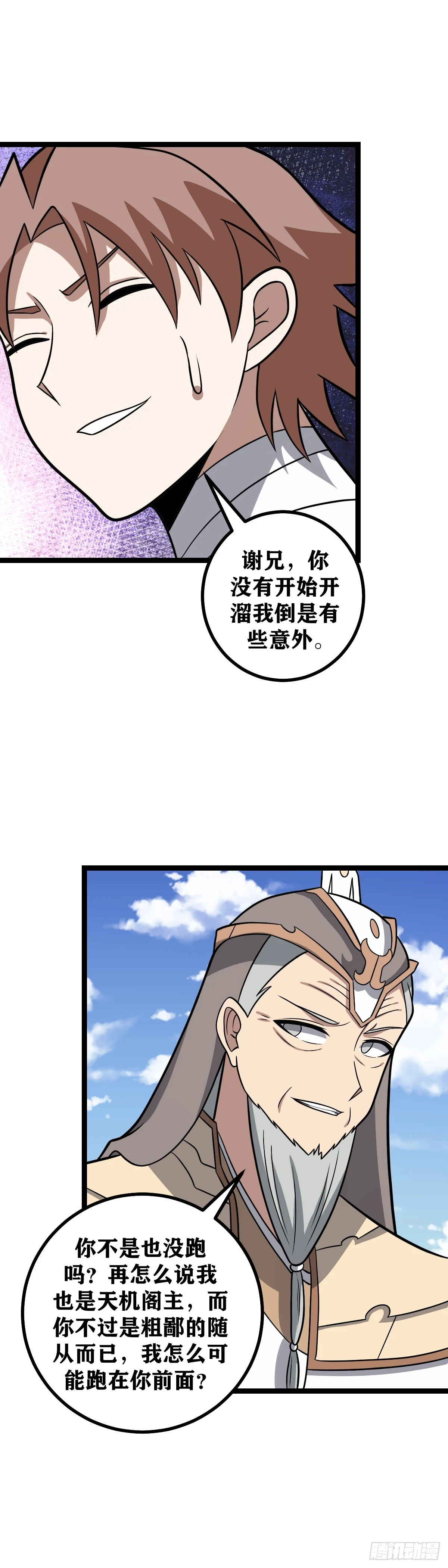 603-年轻时候就这样3