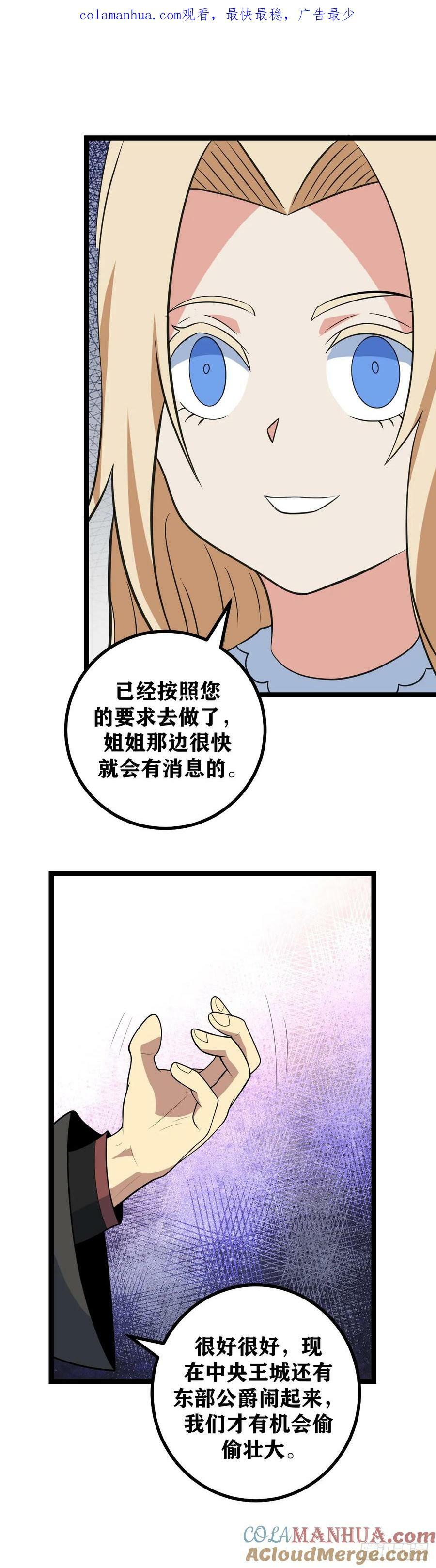 682-你看着办就可以2