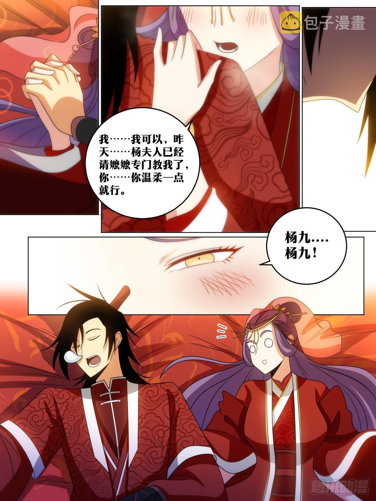 162-只能看？6