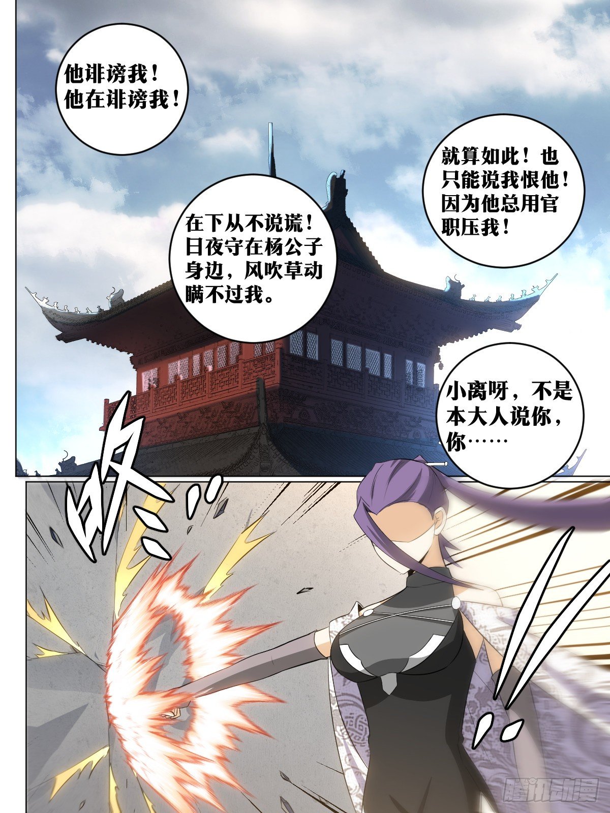 116-天作之合1