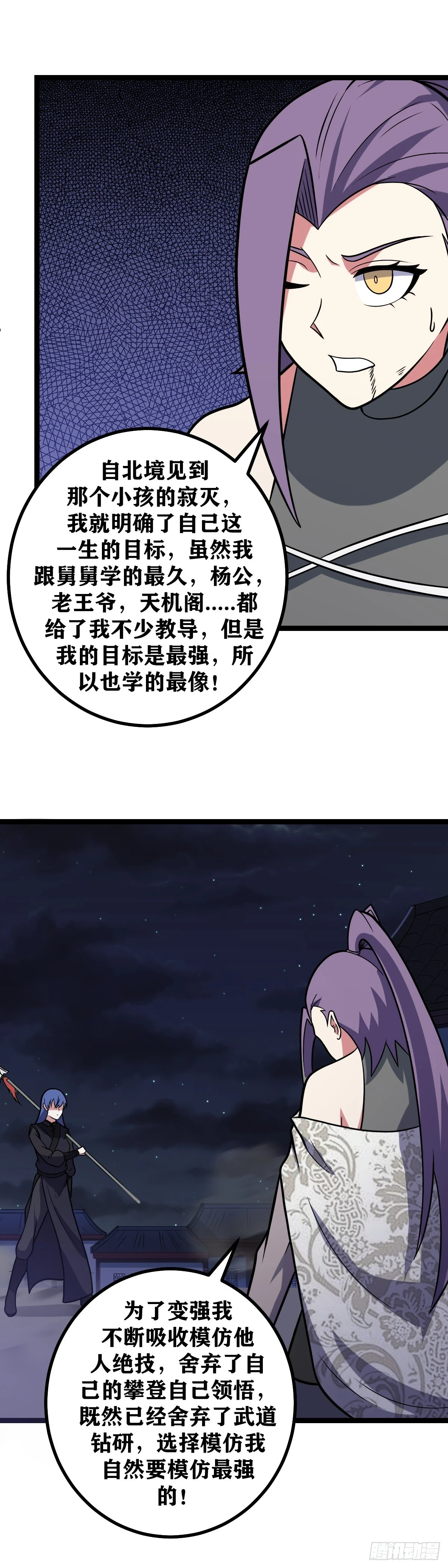 610-一切都为了陛下14