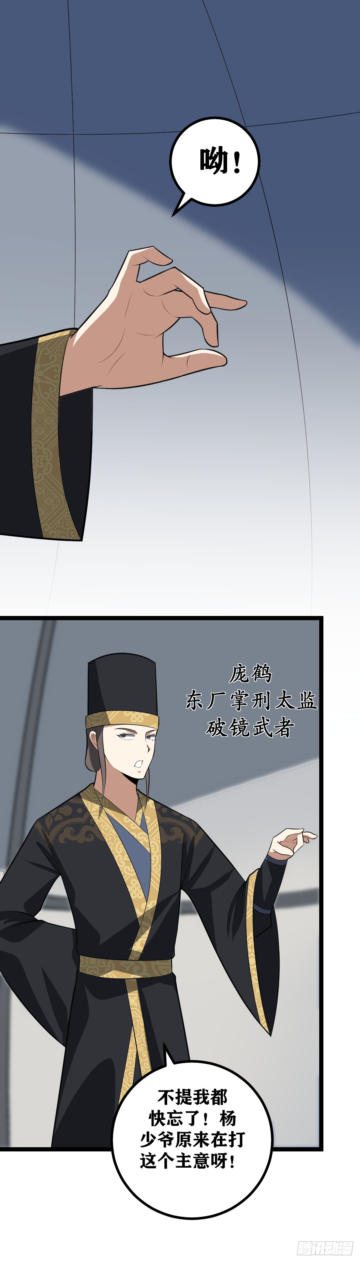 433-一石三鸟！3