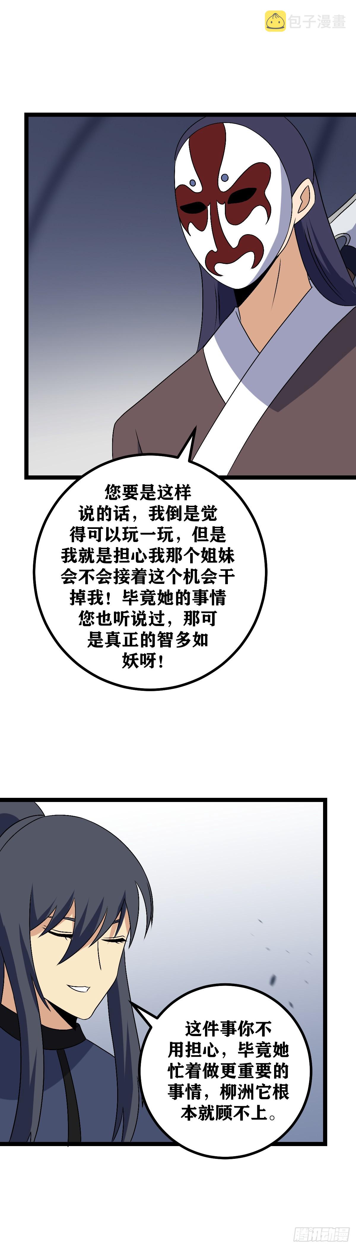 509-现在的确是最好的机会18