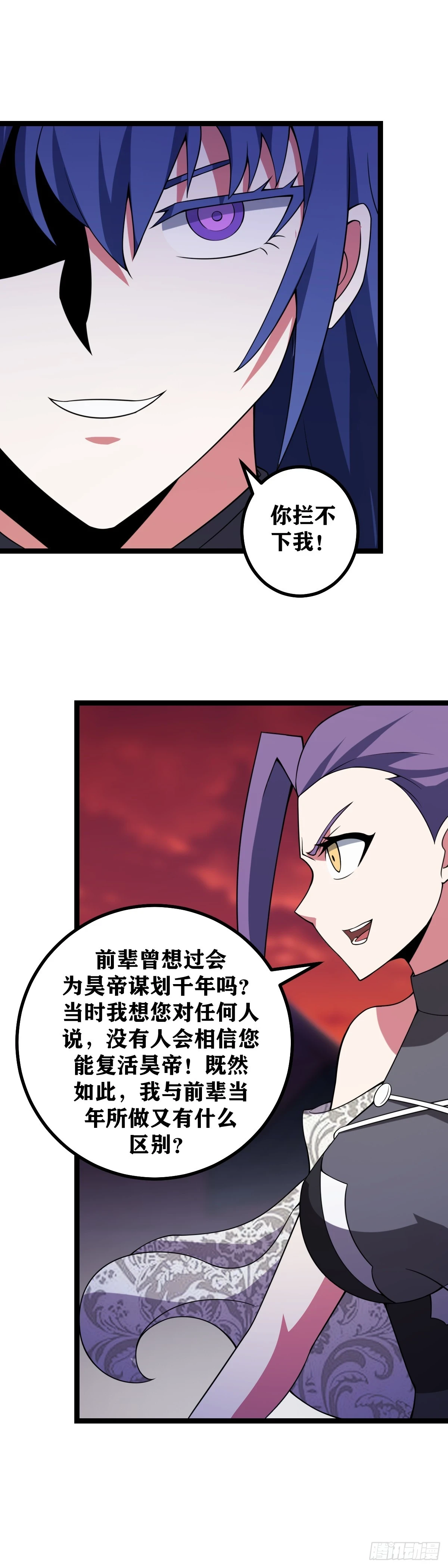 608-上官离还是个孩子2