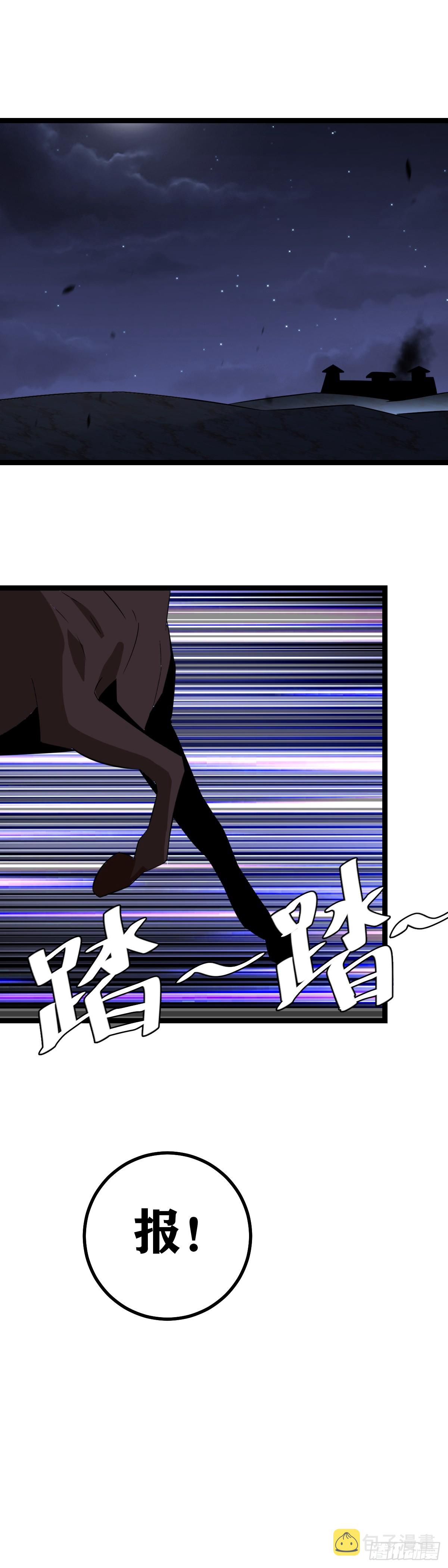 443-坐收渔翁？8