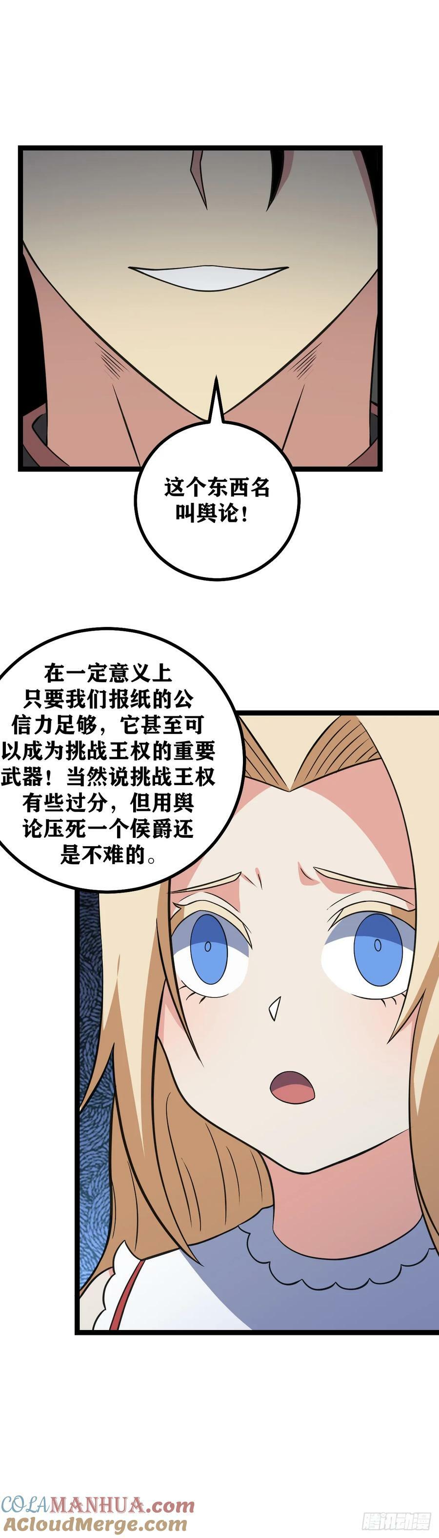 681-这就是商机11