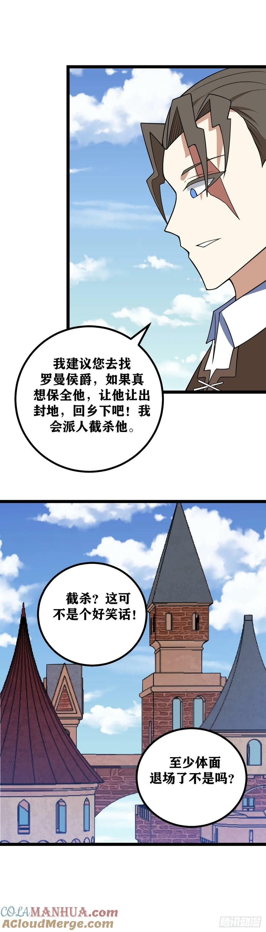 693-真是该死的疯子12