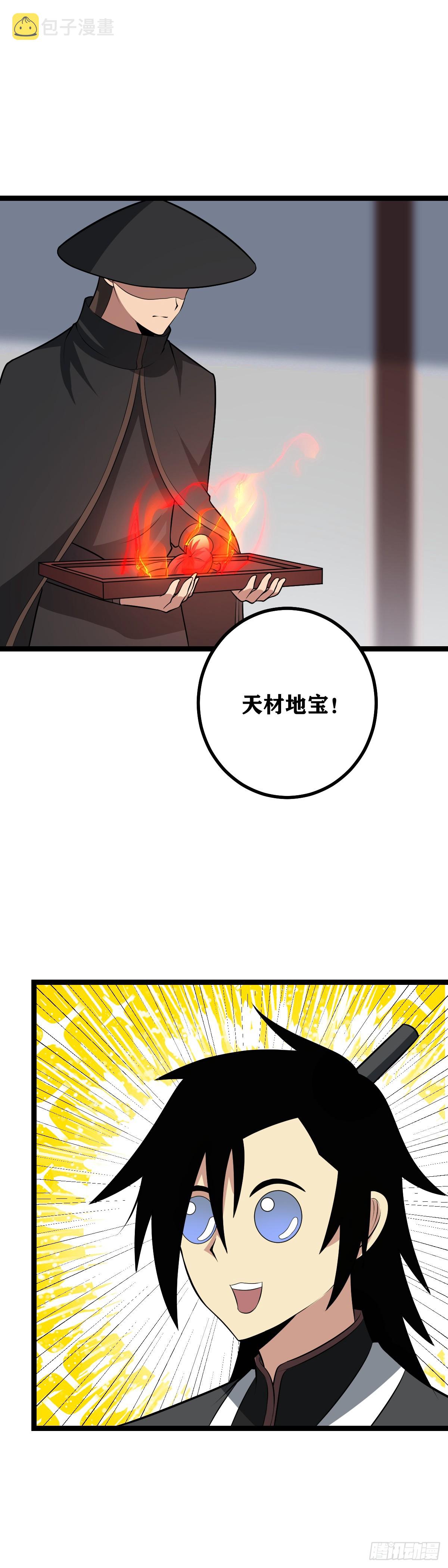 462-便宜你了14