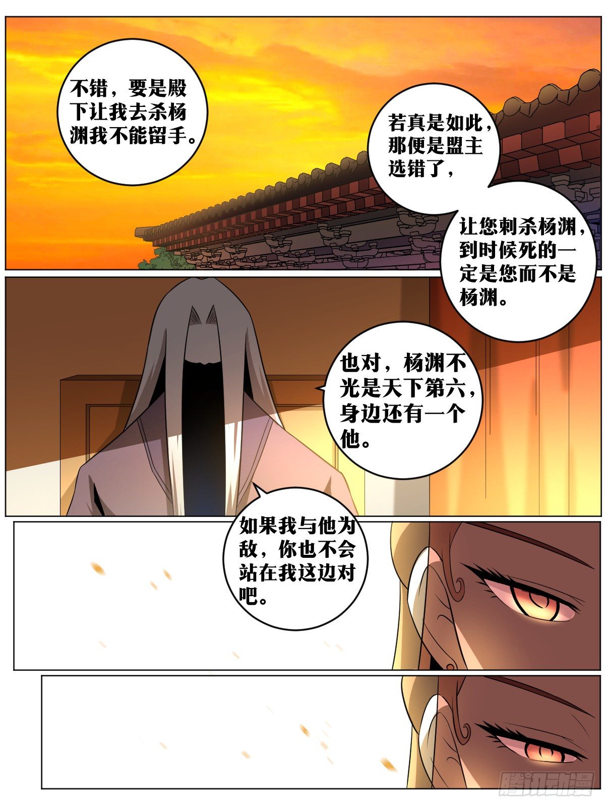 83-武州之旅1