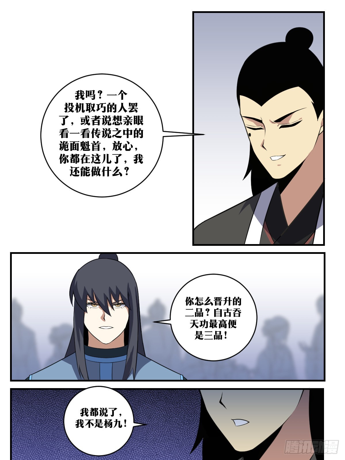 403-你的目标就是我喽？6