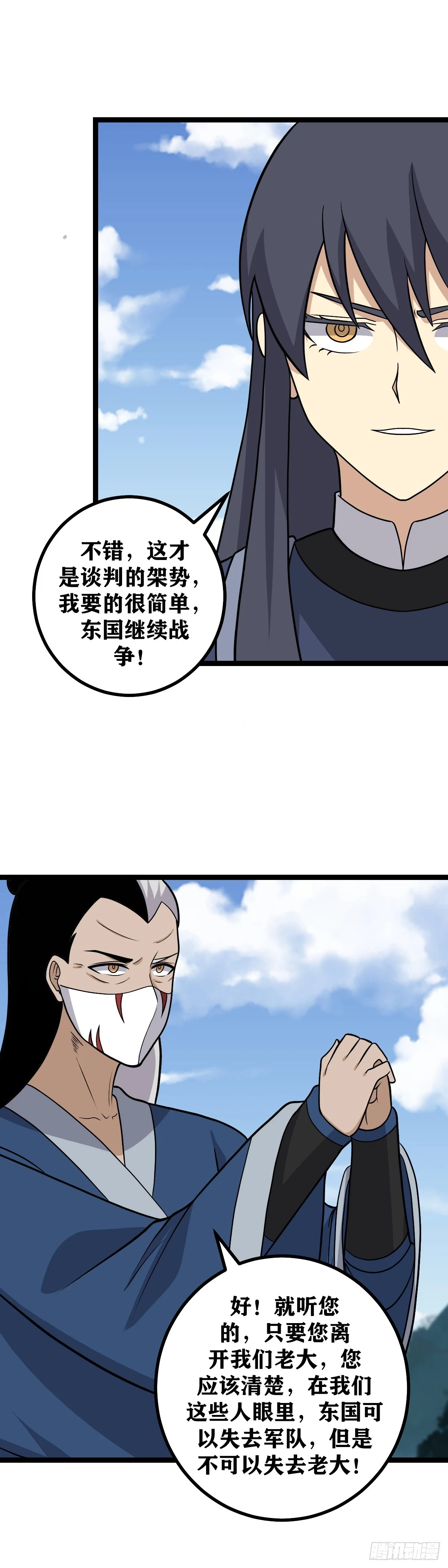 592-既然角儿们都登场了1