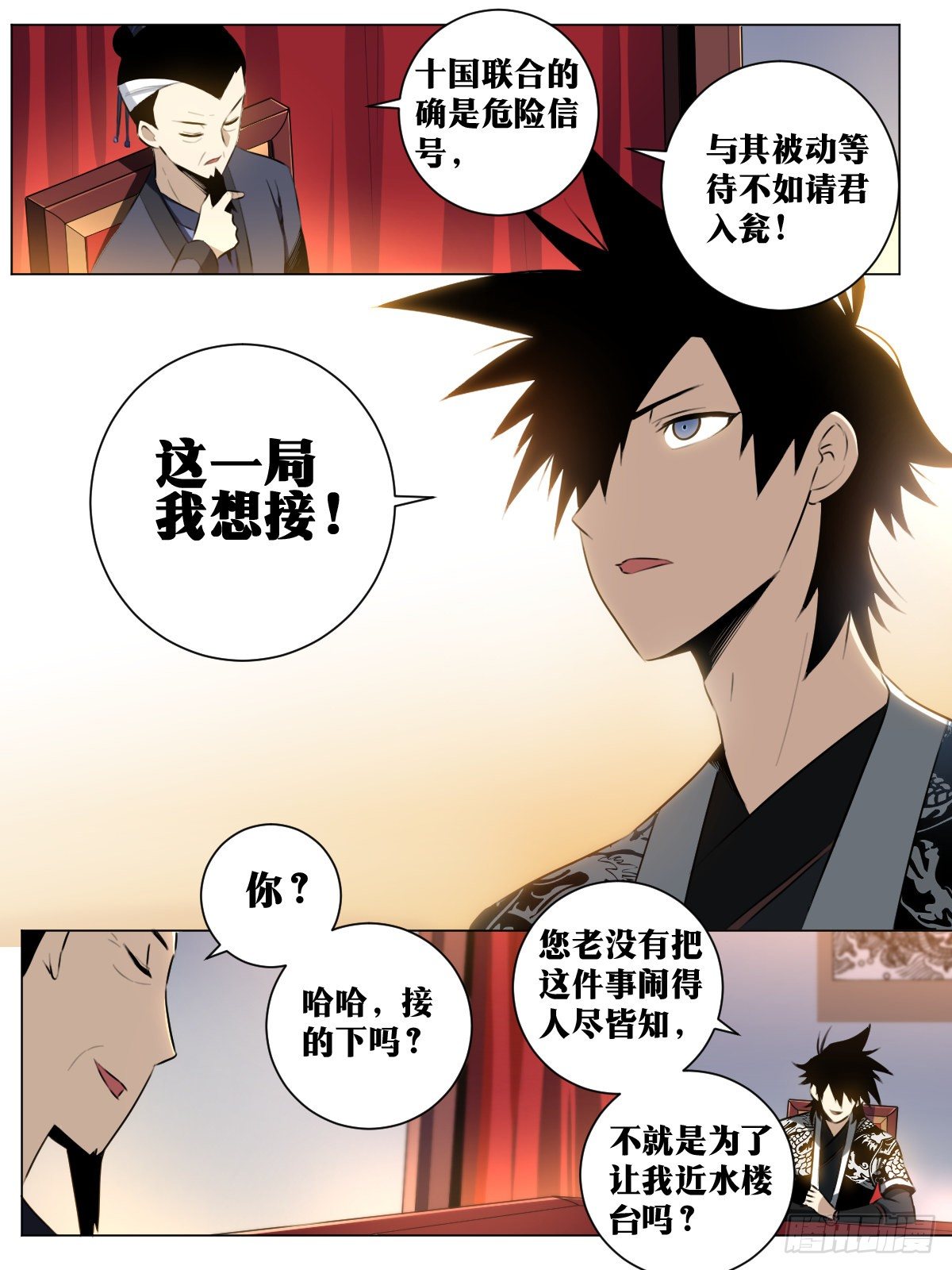 39-你可是我的人6