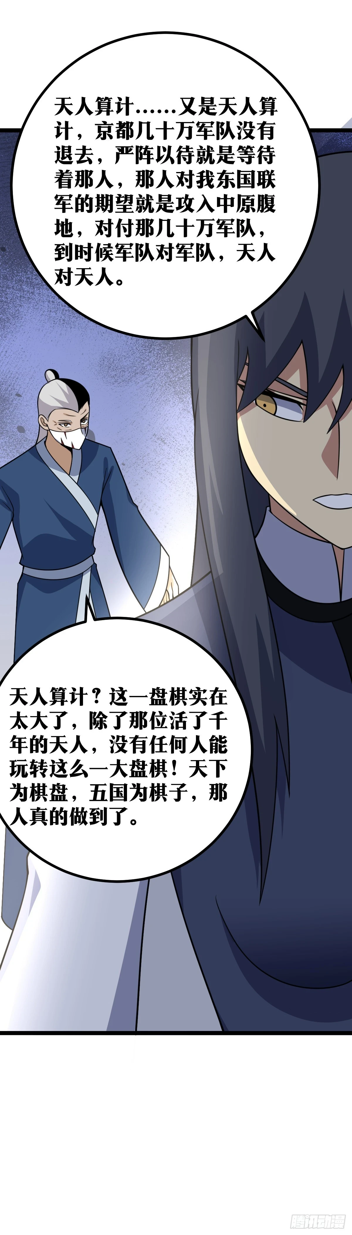 562-夫人，你怎么也10