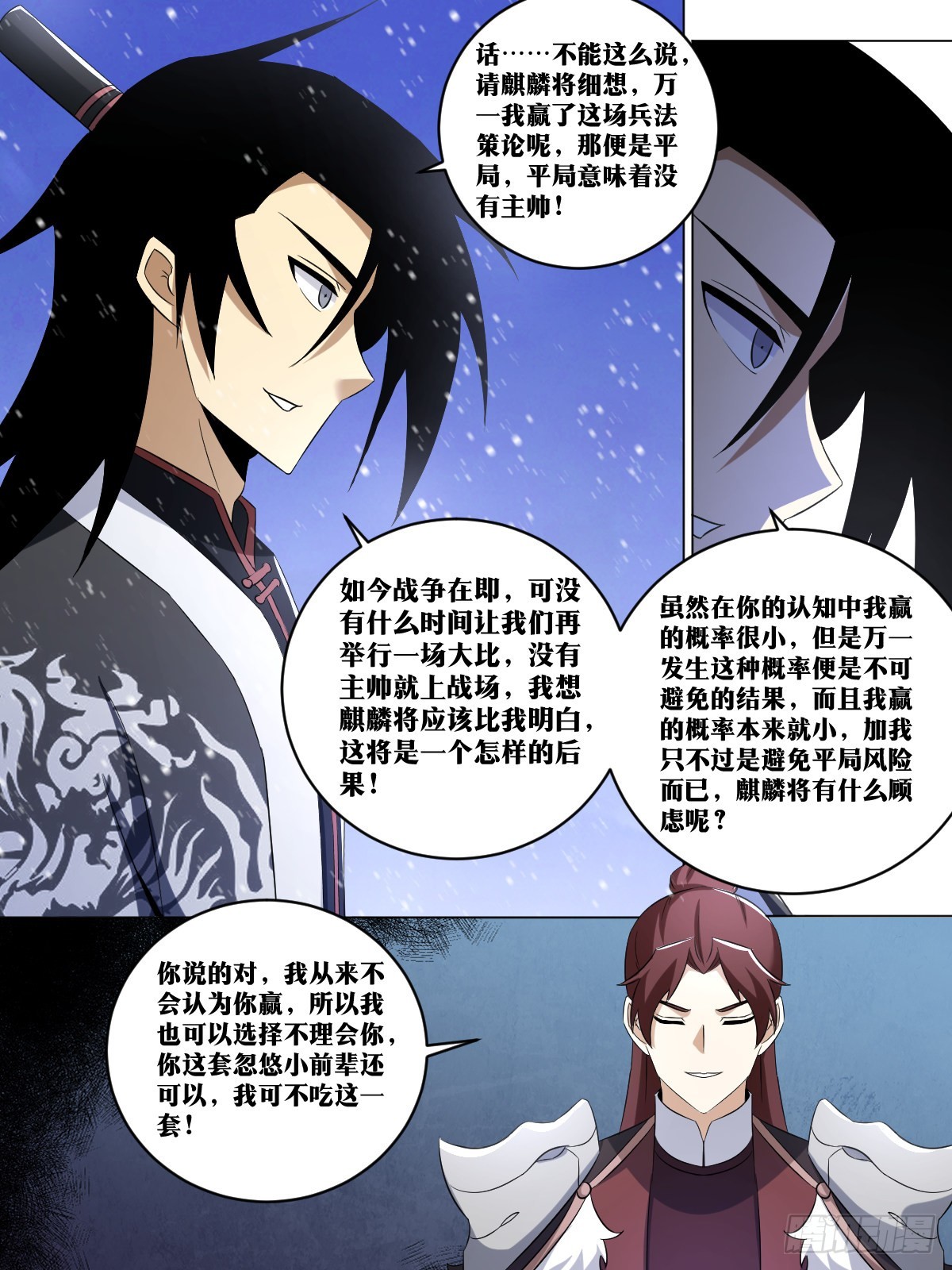 249-加点彩头6