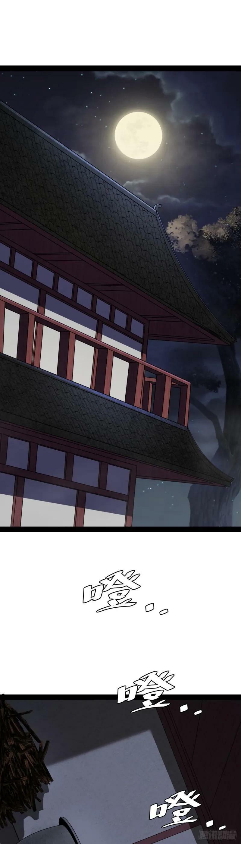 老刘传-069