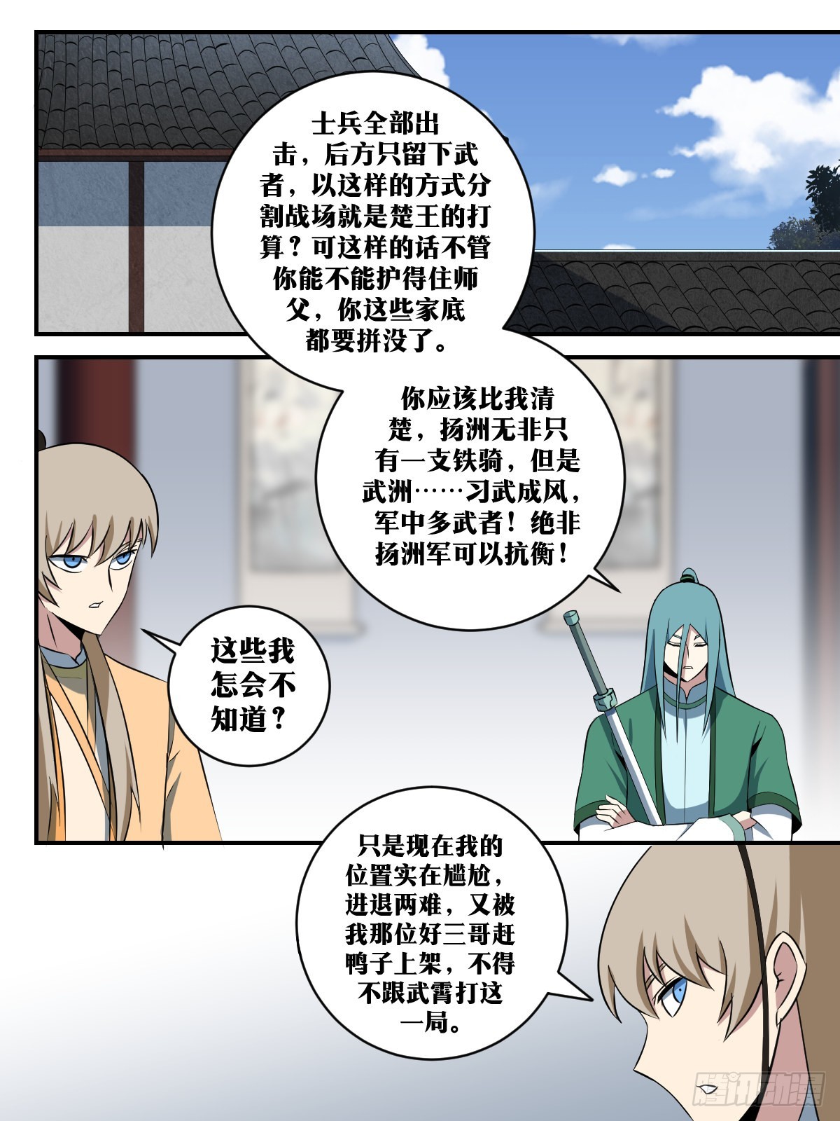 314-不错，长进不少5