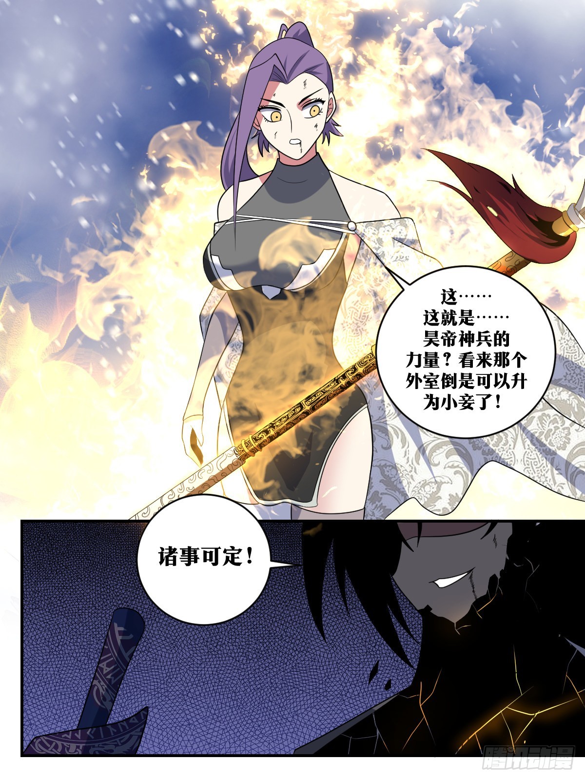 344-我一定要死在你前面10