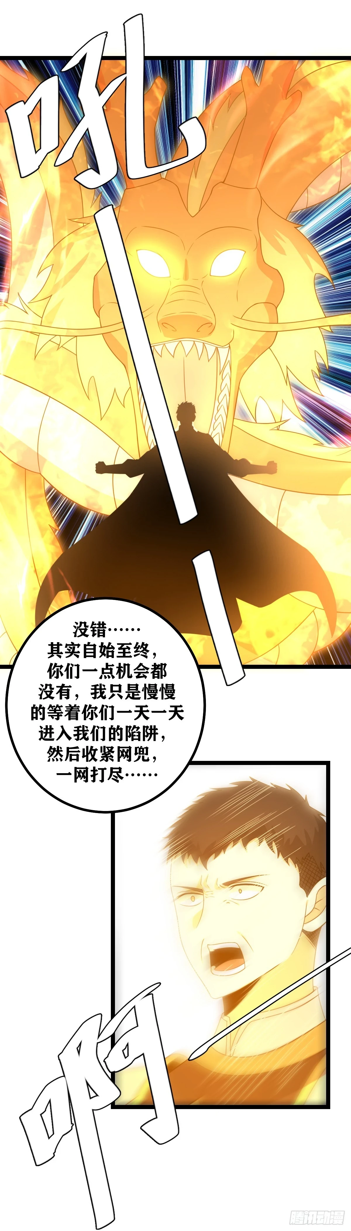 548-答应你的我只做到了一半4