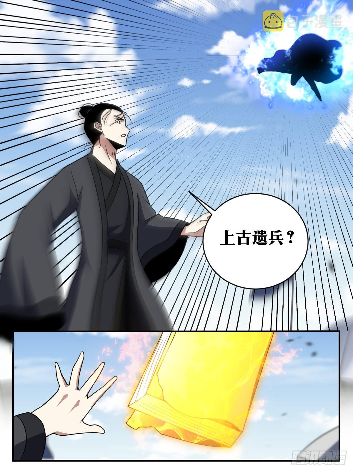 319-我来送你一程！7