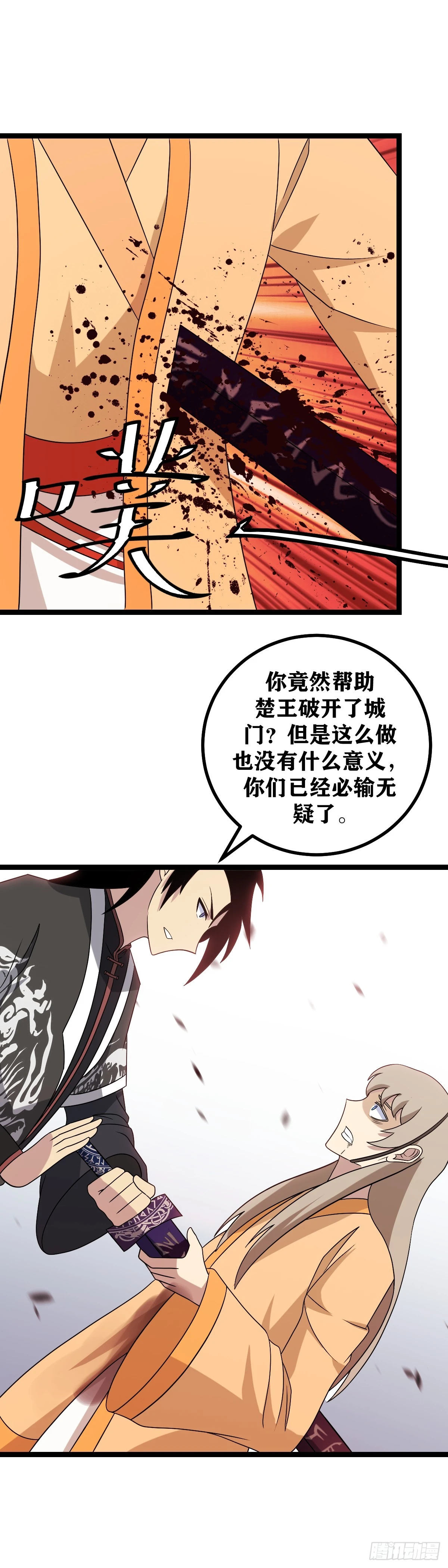 549-不愧是你5