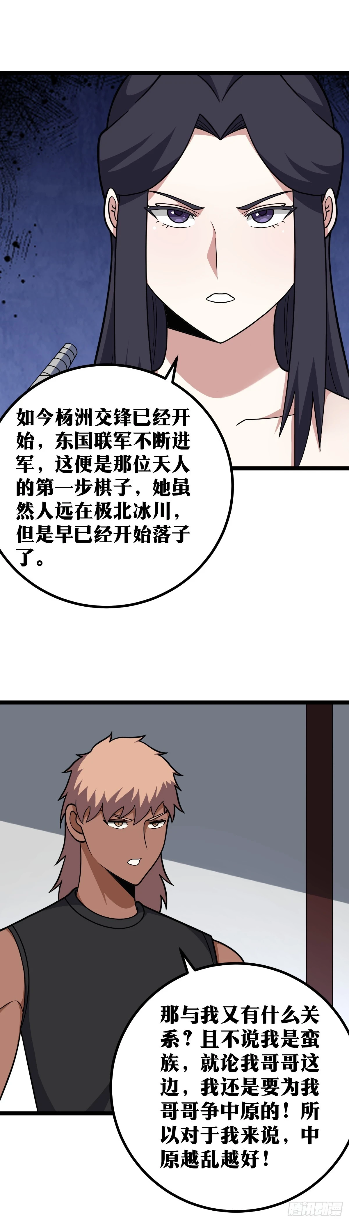 563-前辈，您真的在这里面？5