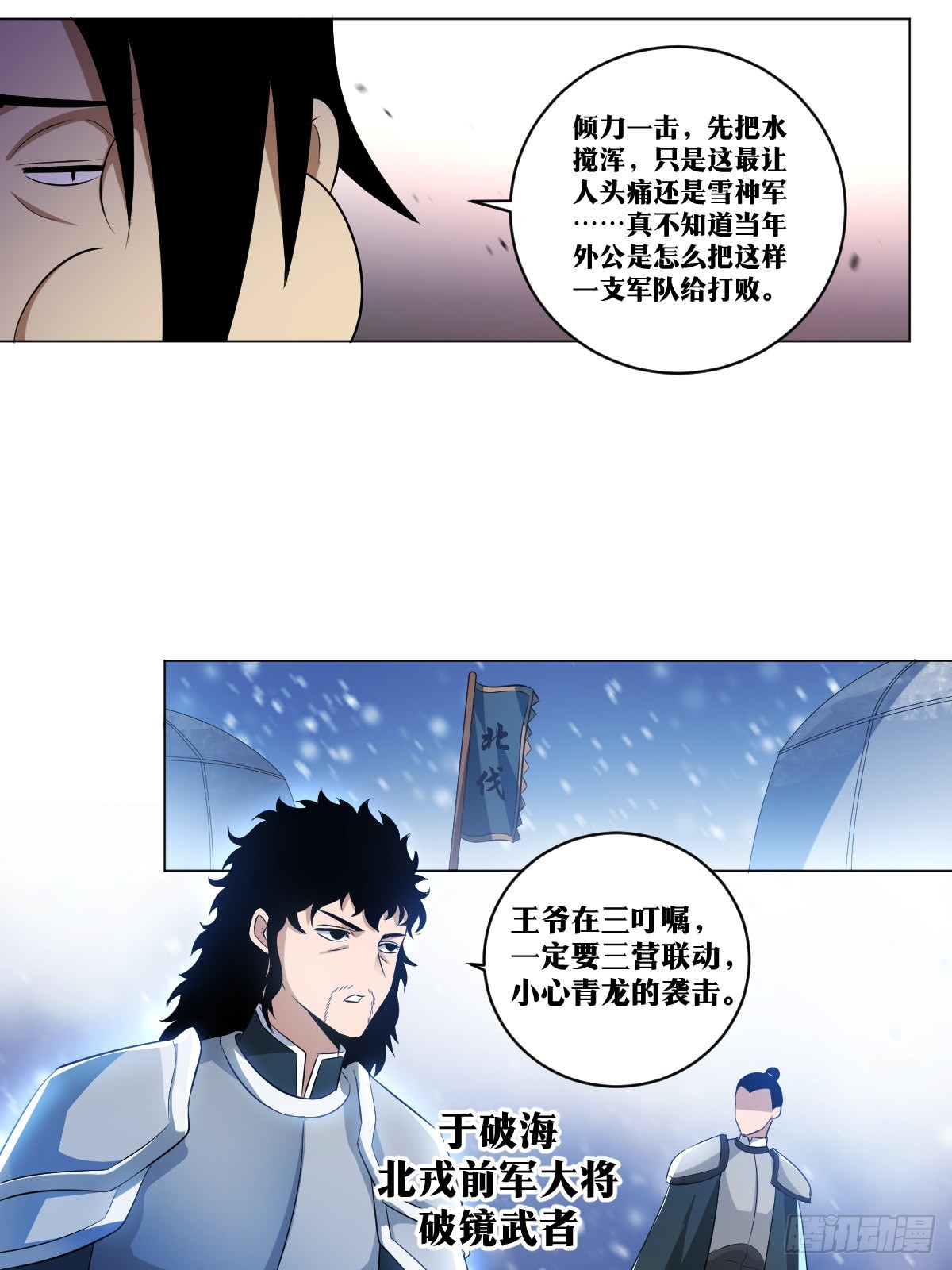 257-不解风情11
