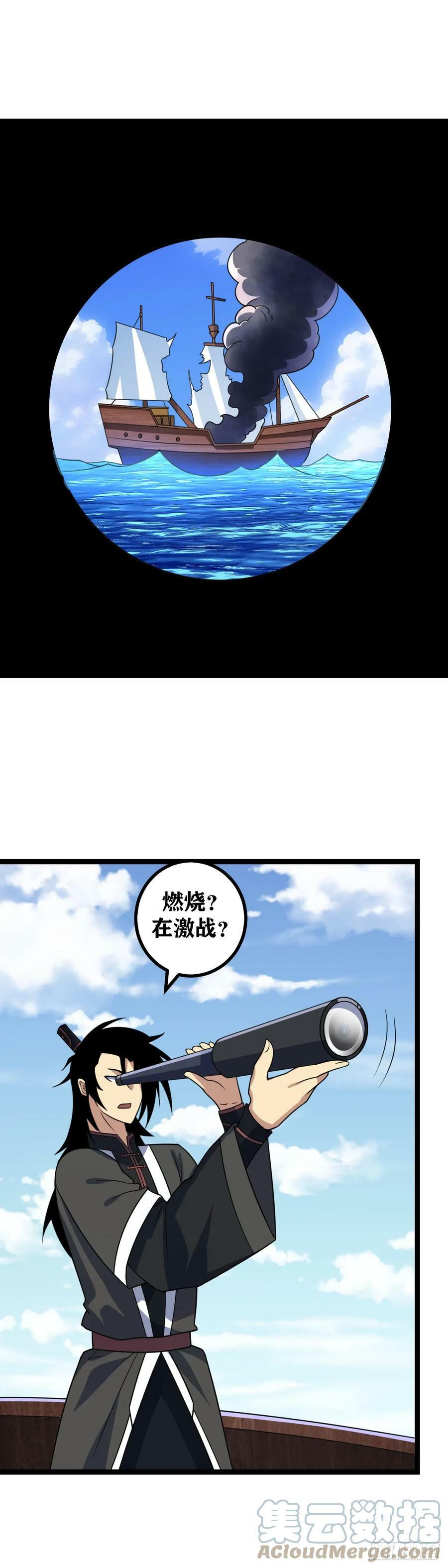 653-要不今天来我房里6