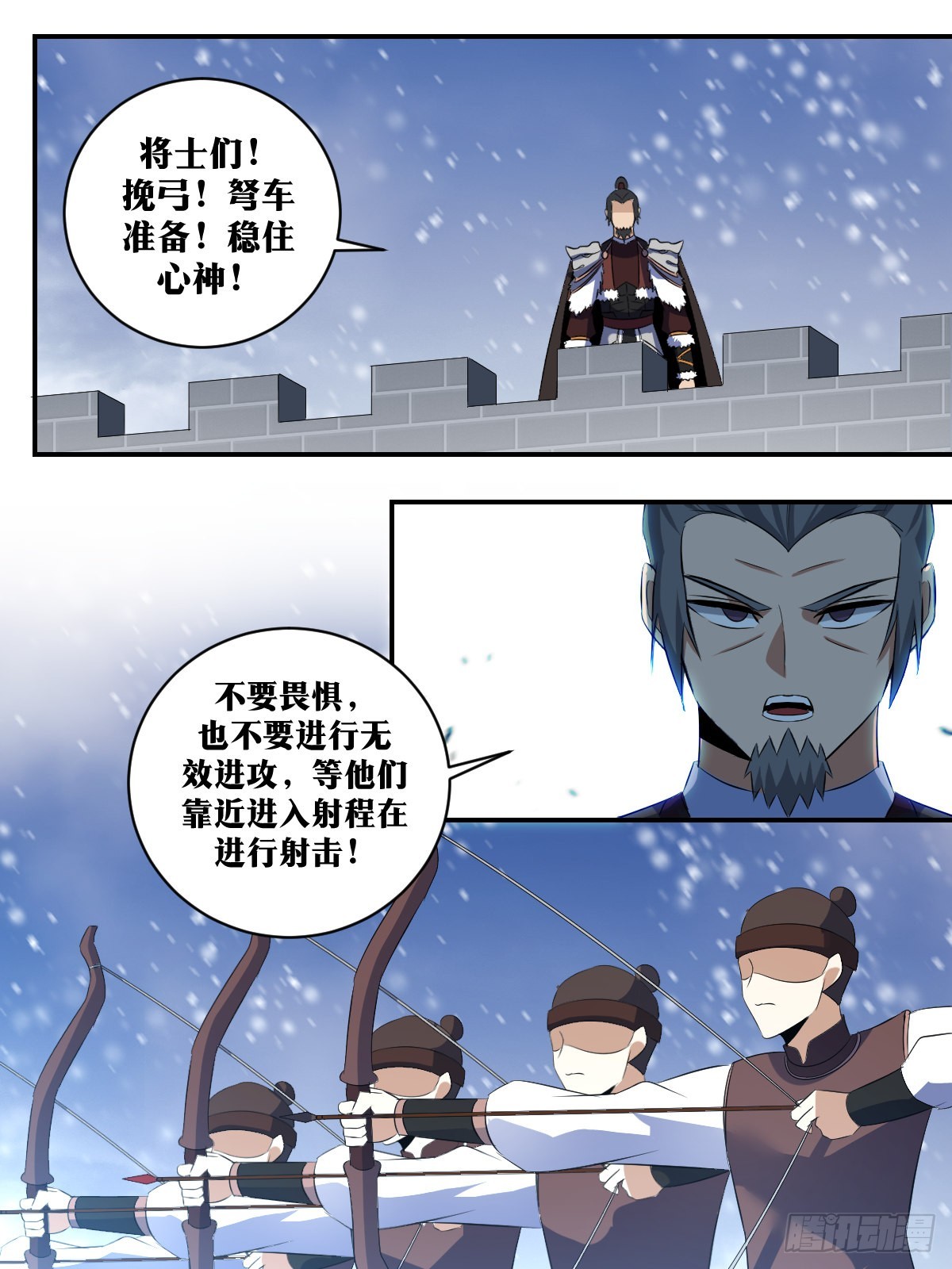 292-百战营，跟本将走！3