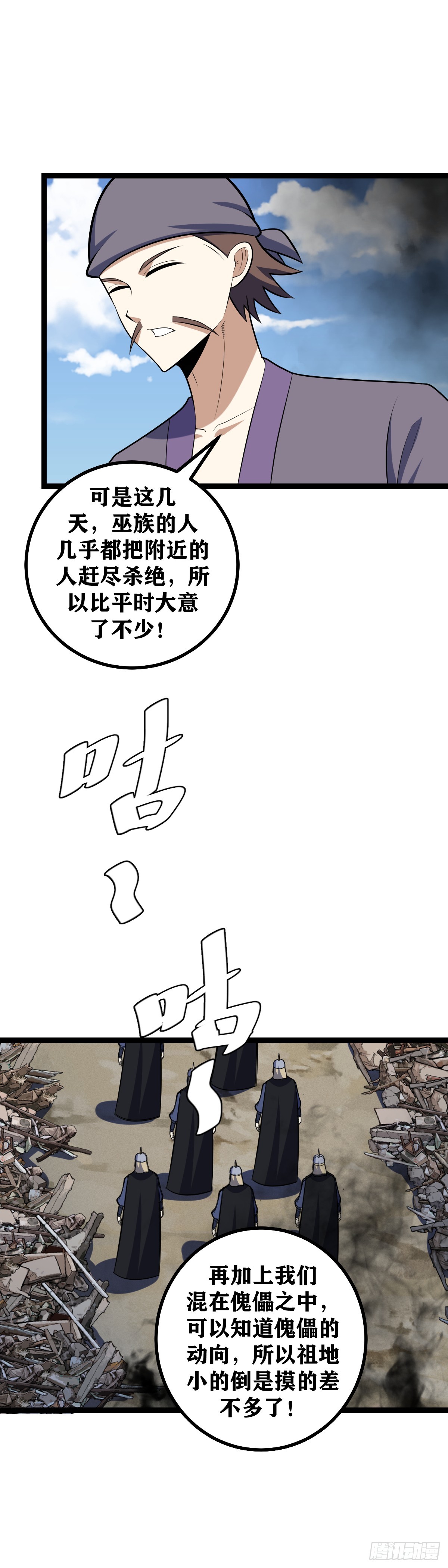 453-杨九必须死！2