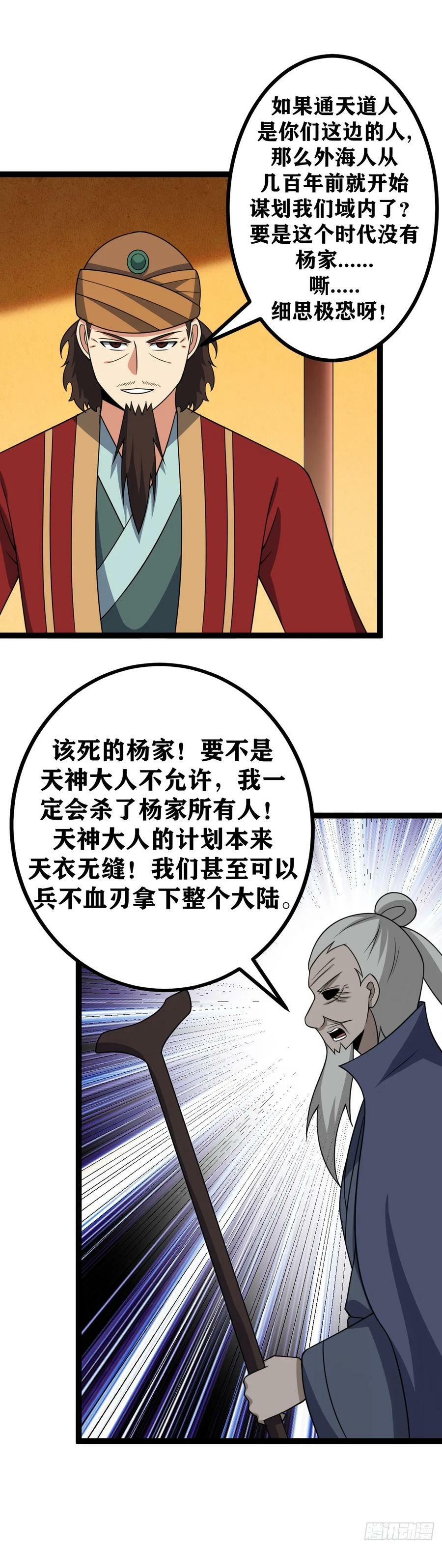 622-你是西域最好的王16