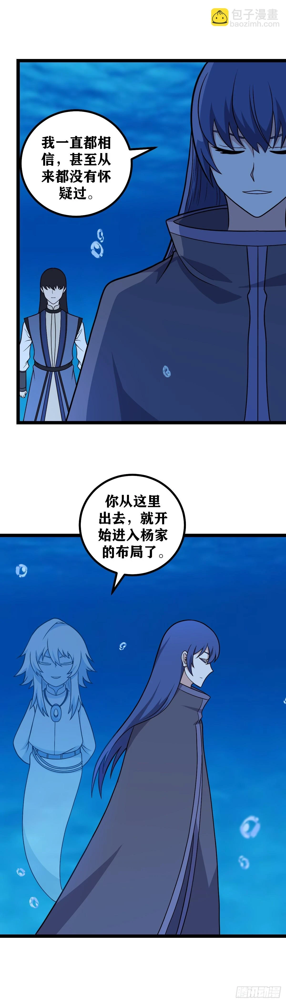 587-陛下开心妾身便开心9