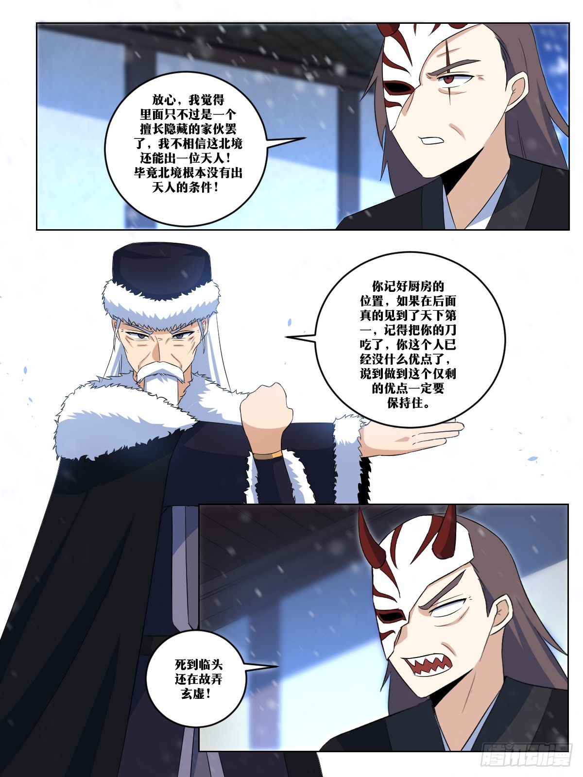 269-我们还会再见面的1