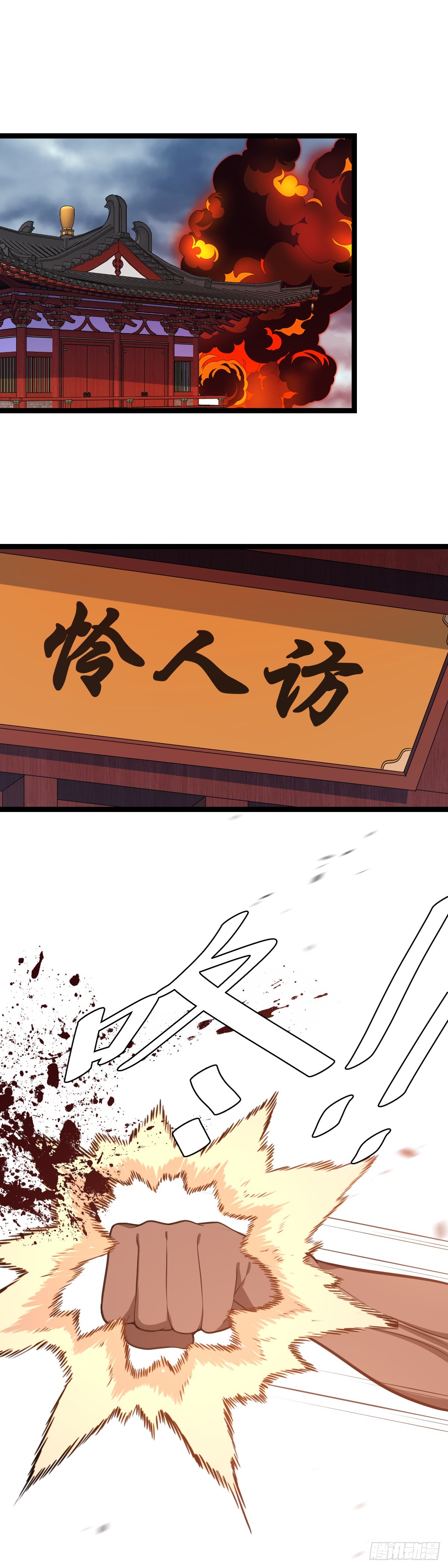 421-还有什么遗言没有9