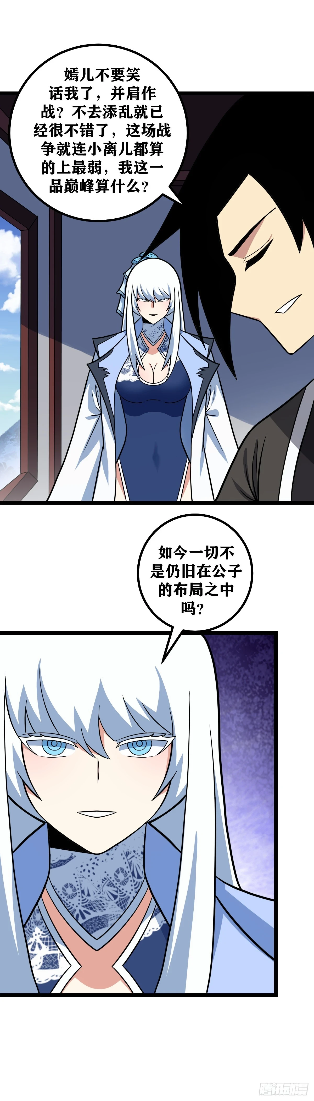 603-年轻时候就这样7