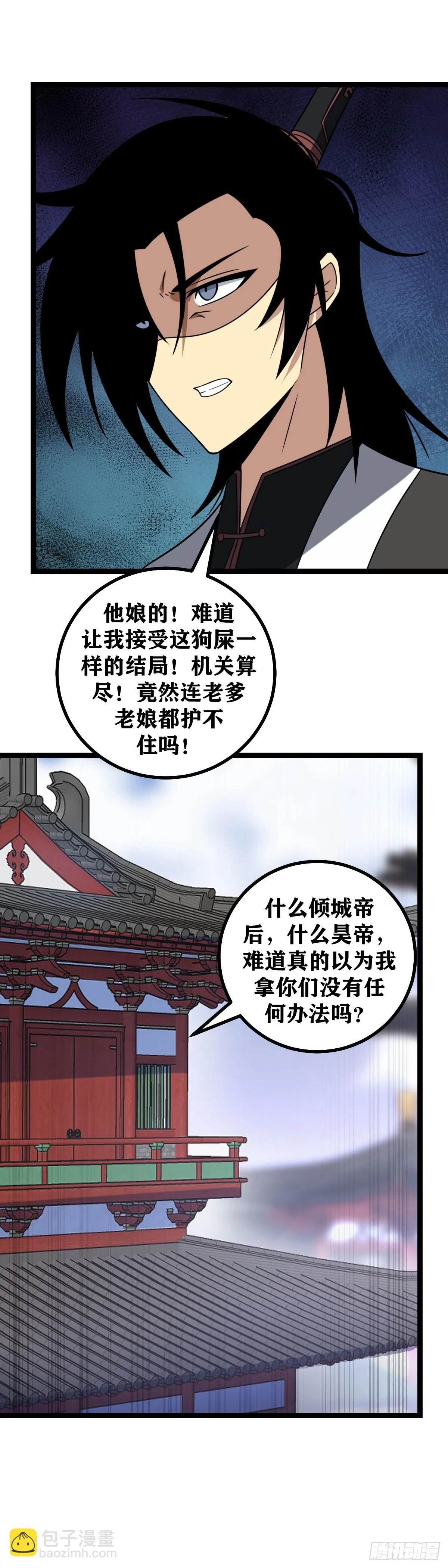 606-不是要玩嘛？那就来吧！9