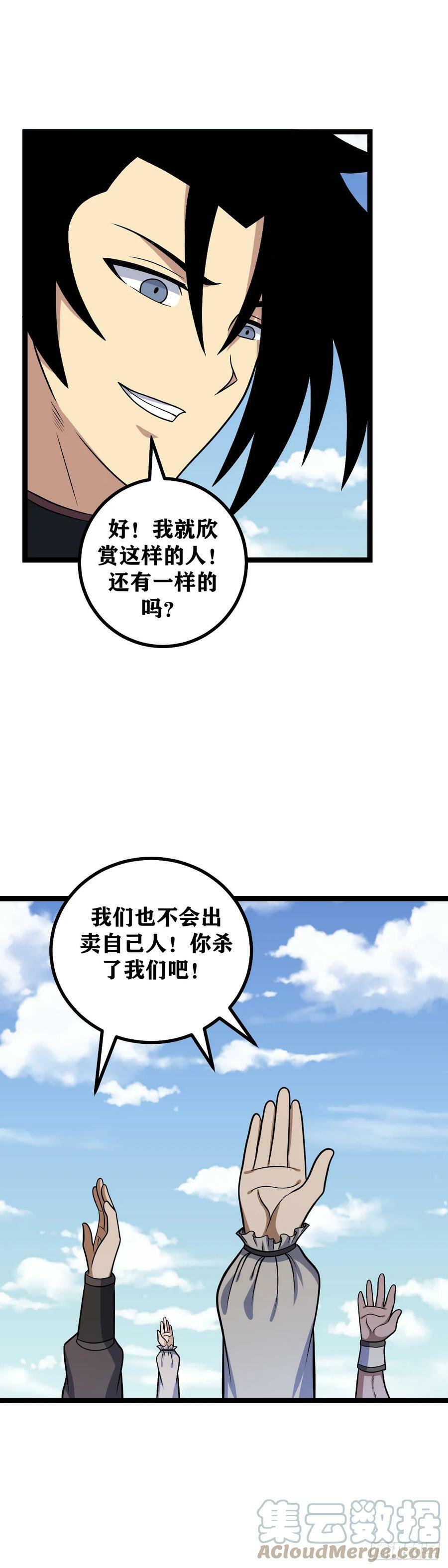 655-我就欣赏这样的人4