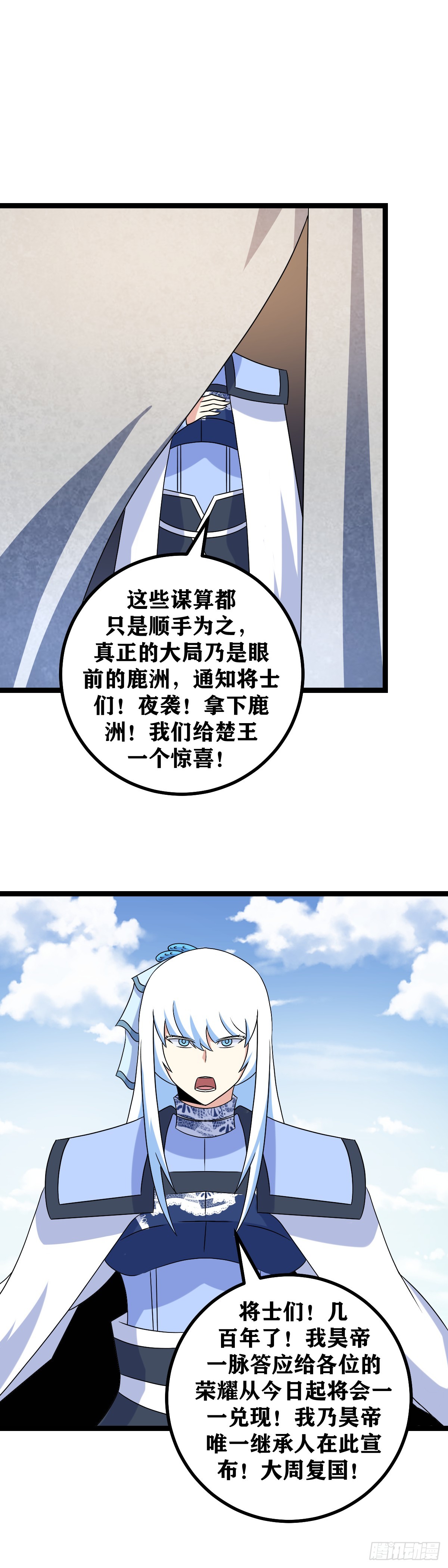 525-我们给楚王一个惊喜13