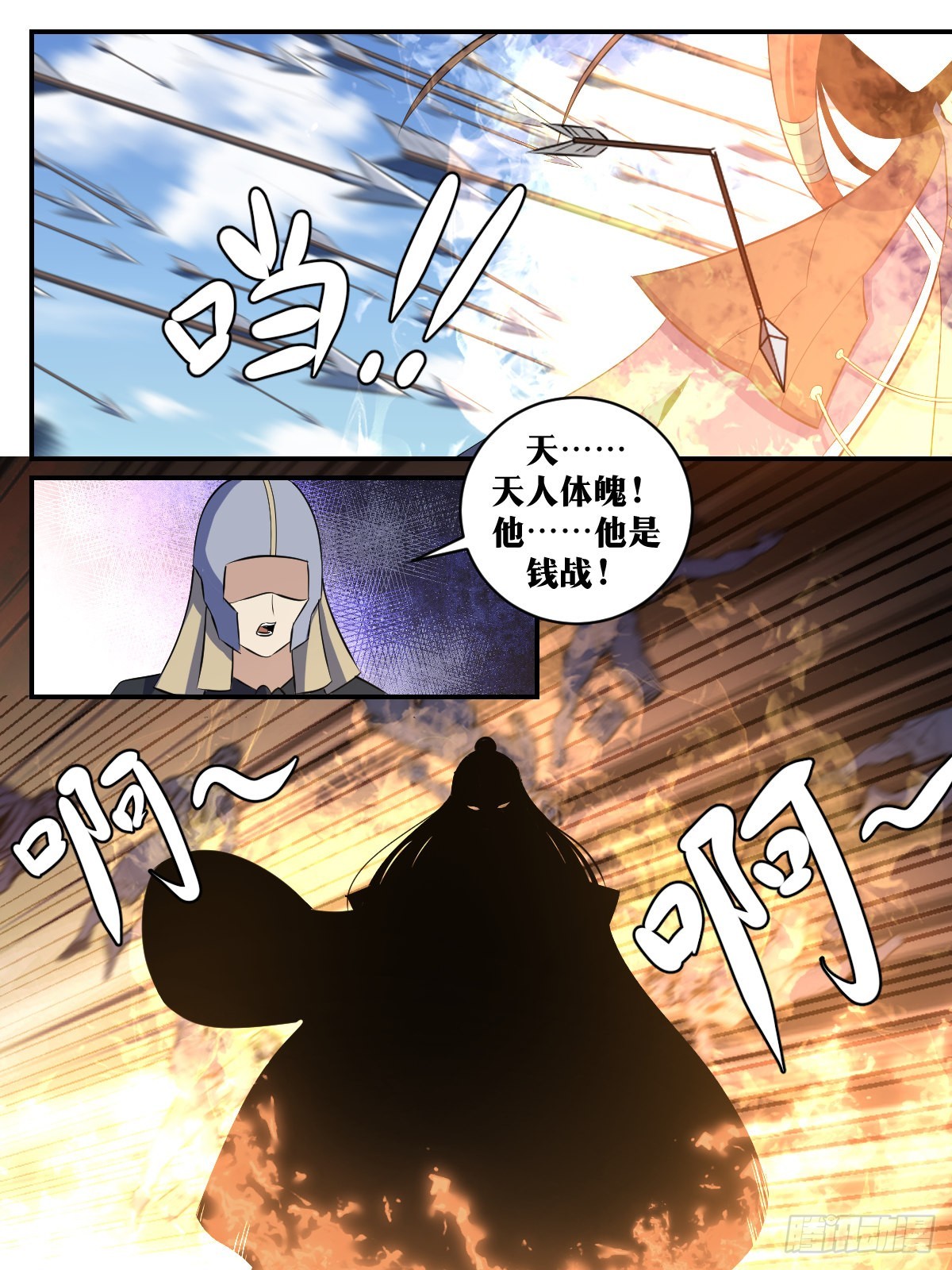 315-中原武林人才辈出啊！11
