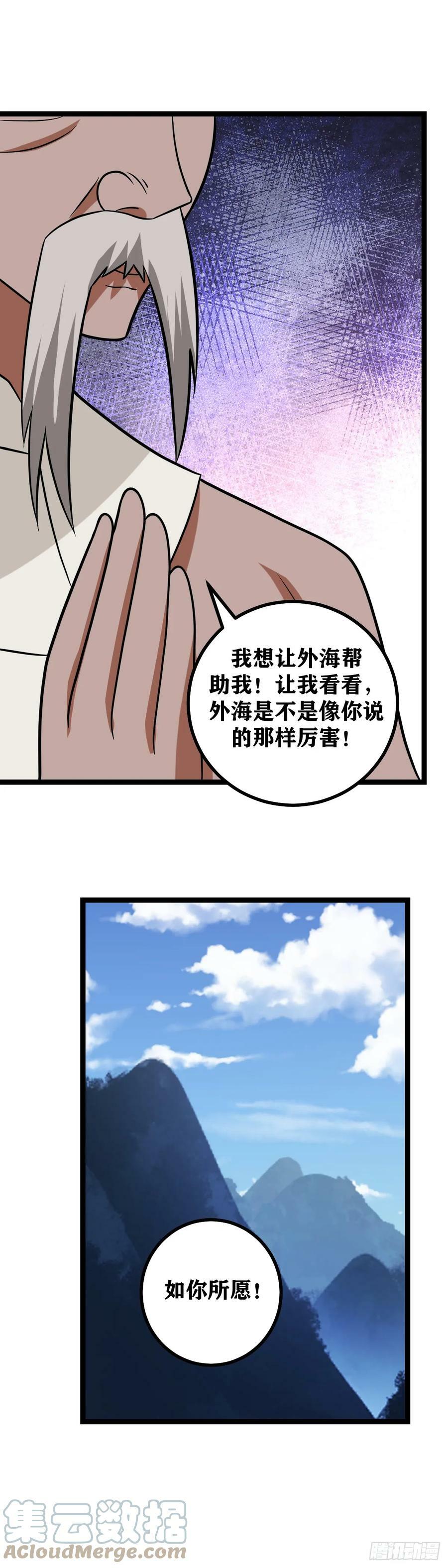 672-如你所愿4