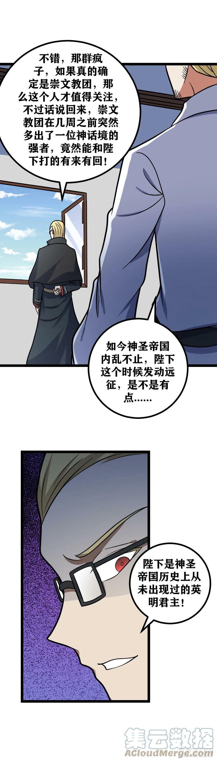 667-不要介意哈5