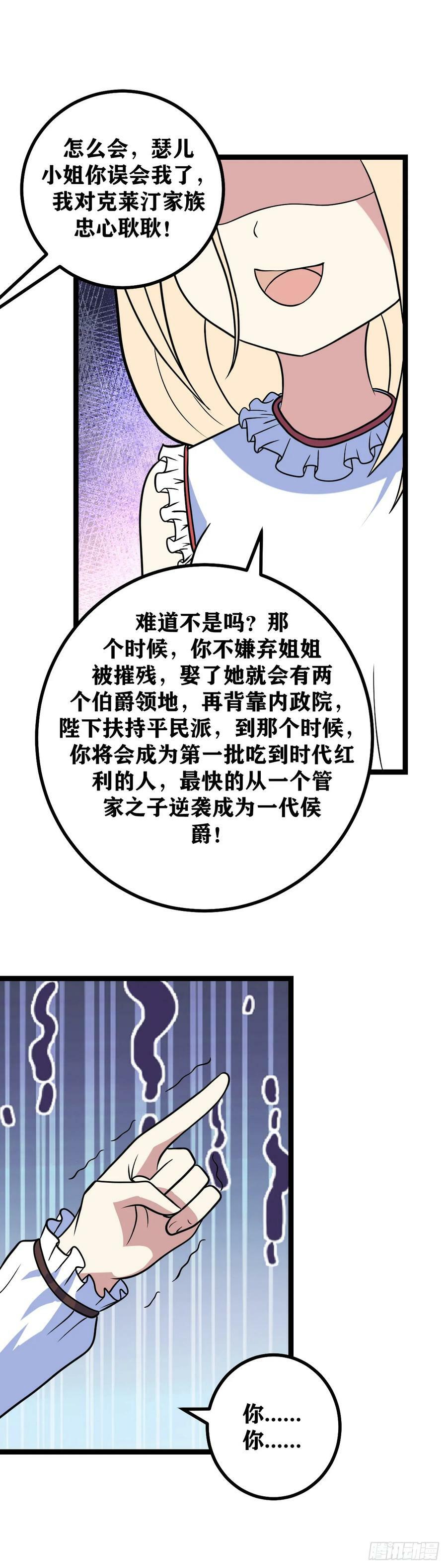 666-杰克哥哥靠近点11