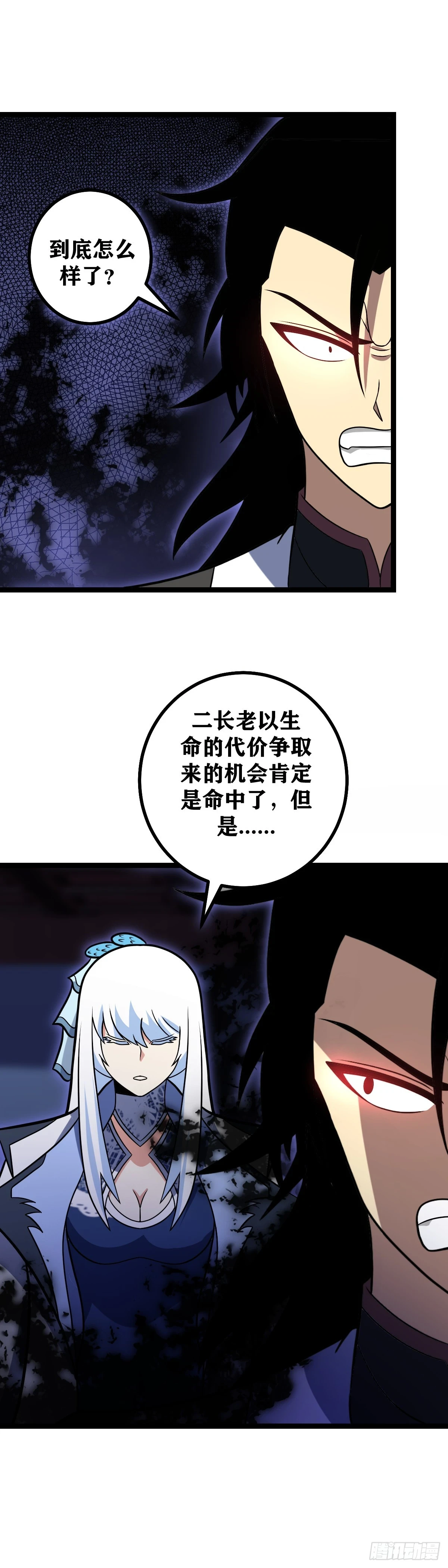 610-一切都为了陛下11