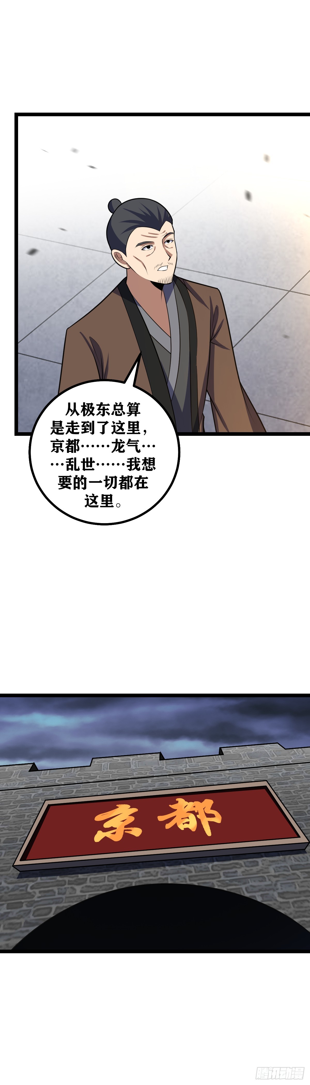 488-你竟然帮着外人算计我16