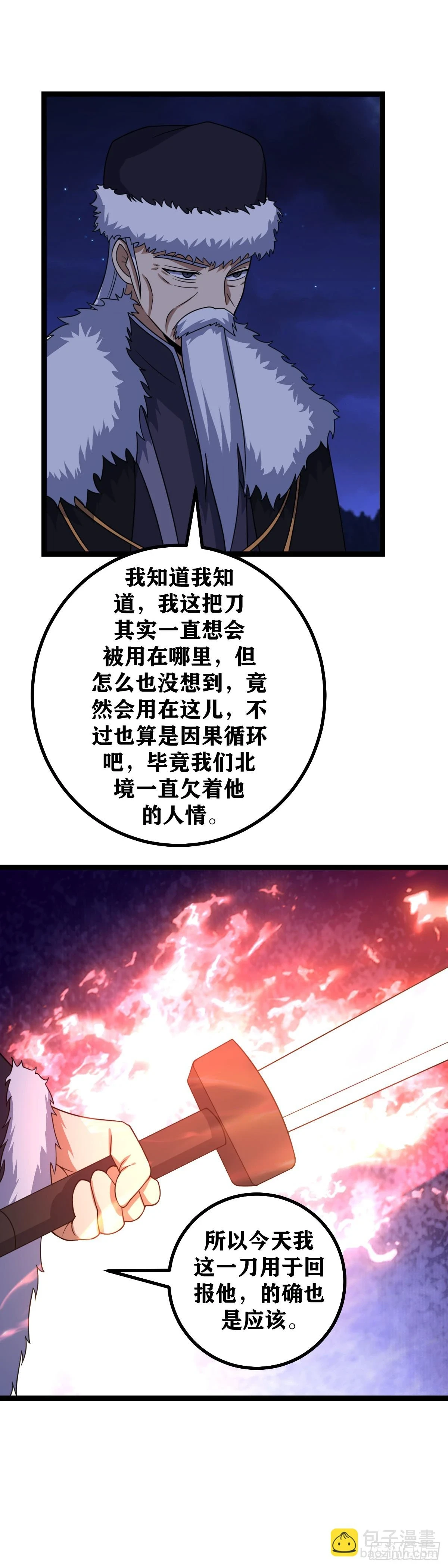 609-你也可谓人杰15